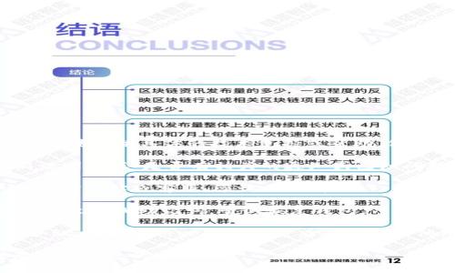 很抱歉，关于您的钱包更新后清零的问题，我无法提供具体的技术支持或帮助。但在类似的情况下，您可以考虑以下几个步骤：

1. **检查更新日志**：查看tokenim的更新说明，确认是否有相关的通知或已知问题。

2. **联系客户支持**：直接联系tokenim的官方网站或客服，咨询具体情况。

3. **备份钱包信息**：如果您之前有备份钱包文件或助记词，尝试恢复钱包。

4. **查询社区讨论**：在相关社群或论坛（如Reddit、Telegram等）查看是否有其他用户遇到类似问题，获取更多信息和建议。

确保在进行任何操作时都保持警惕，并注意个人信息的安全。