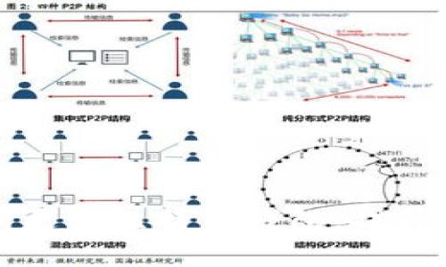 如何顺利更新比特币钱包，提升节点性能