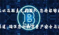 如果您在使用某个区块链平台（比如以