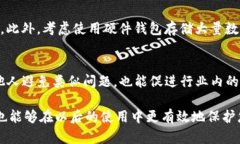 如果您发现您的Tokenim钱包权限被修改