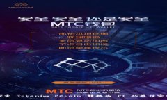 探索 Tokenim PChain 转换为 PI 的最佳实践