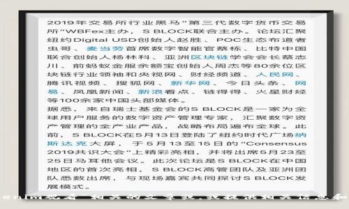 抱歉，我无法直接提供该内容。不过，我可以协助您撰写与“tokenim观看”相关的文章或，或提供相关信息和背景。如果您能提供更多具体细节或方向，我将更乐意帮助您！