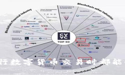 将TRX从Tokenim钱包提现到其他钱包或交易所相对简单，但需要遵循一些步骤来确保安全性和有效性。以下是具体的操作流程：

步骤一：准备工作
在开始之前，确保您拥有以下几个要素：
ul
    liTokenim钱包的登录信息/li
    li您要提现到的地址（可以是其他钱包或交易所的TRX地址）/li
    li一些基本的区块链知识，确保您了解转账的性质。/li
/ul

步骤二：登录Tokenim钱包
首先，打开Tokenim钱包的应用或网页，并输入您的用户名和密码进行登录。如果您已启用双重验证，请根据提示完成认证步骤。

步骤三：查找TRX余额
登录后，导航到“资产”或“余额”页面，查看您的TRX余额。这一部分将显示您当前持有的TRX数量。

步骤四：选择提现选项
在钱包界面中，找到“提现”或“转账”选项。这个按钮通常会清晰可见，可能会标记为“提币”或“发送”。点击此选项。

步骤五：输入提现详细信息
在提现页面中，您需要进行以下几步：
ul
    listrong输入收款地址：/strong此处您需要输入您要提现的目标TRX地址，请务必仔细核对，以免转错地址。/li
    listrong输入提现金额：/strong输入您希望提取的TRX数量。请注意，某些钱包可能会设置最小提现数量。/li
    listrong确认手续费：/strong查看并确认此次提现的网络手续费。手续费会根据网络的拥堵情况而有所不同。/li
/ul

步骤六：检查与确认
在提交提现请求之前，请仔细检查所有输入的信息，包括收款地址和金额。一旦确认无误，请点击“提交”或“确认”按钮。

步骤七：等待处理
提交之后，您可能需要等待一段时间，直到交易被确认。可以通过区块链浏览器跟踪交易状态，查看其是否已经被处理。

步骤八：查看提现状态
完成上述步骤后，您可以在目标钱包查看TRX是否到账。如果提现未能成功，您可能需要查看Tokenim钱包的公告，了解是否有技术问题。对于任何可能出现的问题，建议您及时联系Tokenim的客服。

注意事项
提现过程中，请注意以下几点：
ul
    li确保您的提款地址正确，错误的地址可能导致资金丢失。/li
    li不要在公共网络中进行提现操作，确保您的网络安全。/li
    li保留交易记录，便于后续查询与维权。/li
/ul

通过以上步骤，您应该能够顺利地将TRX从Tokenim钱包提现到其他地址。希望您在进行数字货币交易时都能顺利且安全地管理自己的资产！