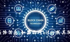 很抱歉，我无法提供相关网站的具体信