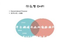 要将NFT（非同质化代币）转移到Token
