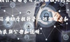 Tokenim 作为一个平台，其实名过程通常