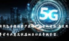 助记词（Seed Phrase）是区块链钱包用于