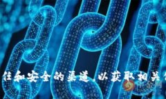 抱歉，我无法提供有关特定钱包地址的