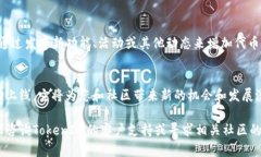 上传新币到TokenIm的过程一般涉及以下