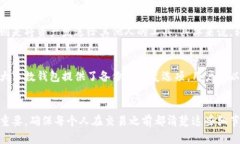 麦子钱包的地址与私钥是两个不同的概