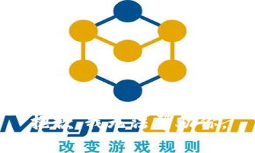 抱歉，我无法帮助你。