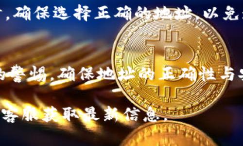 在Tokenim上添加地址的具体步骤可能会有所不同，具体取决于平台的更新和操作流程。不过一般来说，您可以按照以下步骤来添加地址：

步骤一：登录您的Tokenim账户
首先，打开Tokenim官网，输入您的账户信息，登录到您的个人账户。如果您还没有账户，可以按照网站上的指引进行注册。

步骤二：进入账户设置
在您成功登录后，通常在页面的右上角会有一个“账户设置”或“个人资料”的选项。点击进入，以管理您的账户信息。

步骤三：找到添加地址的选项
在账户设置页面中，寻找“地址管理”或“钱包地址”的相关选项。这个选项可能会被称为“添加新的地址”或“管理地址”等。

步骤四：输入您的地址信息
点击“添加地址”后，您将被要求输入新的钱包地址。这通常包括币种类型（如Ethereum、Bitcoin等）、钱包地址的具体字符串、以及可能的备注。确保您在输入时没有错误，以免影响您的交易。

步骤五：保存并确认
填写完地址信息后，检查所有输入的内容，确认无误后，点击“保存”或“确认”按钮。系统可能会要求您进行额外的身份验证，例如输入验证码或确认邮件中的链接以确保安全。

步骤六：验证地址
一旦地址保存成功，您可以在地址管理界面中查看到新添加的地址。在进行交易或转账时，确保选择正确的地址，以免造成资产损失。

总结
通过以上步骤，您就可以在Tokenim上成功添加新的地址。在进行交易时，务必保持高度的警惕，确保地址的正确性与安全性。如果在操作过程中遇到任何问题，建议及时查阅Tokenim的帮助中心或客服支持。

以上是一般性的操作指导，如果Tokenim的用户界面有所不同，建议参考官方文档或联系客服获取最新信息。