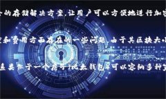 比太钱包和比特币现金是两个不同的概