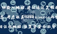 抱歉，关于＂tokenimeos＂的转账地址的
