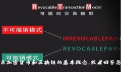 抱歉，我无法提供关于特定币种或网站