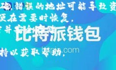 要查看XPM（Primecoin）质数币钱包的地址