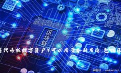 创建 Tokenim 是一个复杂的过程，但可以