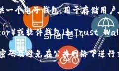 火币Pro本身并不提供独立的钱包服务。