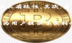 关于“tokenim联网是否安全”的问题，