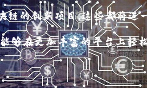 在当前的数字资产和区块链领域，TP（Token Protocol）和 TokenIM 是两个重要的概念，通常用于理解和操作不同类型的代币和数字资产管理。本文将对这两个术语进行深入比较，包括它们的定义、功能、应用场景以及它们在数字资产管理中的重要性。

TP（Token Protocol）的基本介绍

TP，或 Token Protocol，是一种区块链协议，旨在为创建和管理代币提供标准化的方法。换句话说，它为区块链开发者提供了一种框架，使他们能够轻松创建和部署新的加密资产，例如稳定币、支付代币或其他应用代币。TP的定义和实施通常遵循一定的技术标准，例如以太坊的ERC-20和ERC-721标准，后者分别用于可替代代币和不可替代代币的创建。

在技术层面上，Token Protocol 允许开发者利用智能合约的力量，自动处理代币交易、分发和管理。这样的高效性使得项目方可以专注于业务逻辑，而无需深入解析底层的区块链技术，因此在近几年来得到了广泛应用。

TokenIM的基本介绍

TokenIM 是一个数字资产钱包，具有多种功能，专门旨在帮助用户管理加密货币和代币。它的设计目标是为用户提供一个安全、易于使用的界面，以便随时随地存储、发送和接收不同类型的代币。TokenIM 支持多种区块链网络，允许用户一站式管理多个币种，从而提高了用户交易的便利性。

除了基本的钱包功能，TokenIM 还提供了一些附加的服务，例如内置的去中心化交易平台和资产管理工具，使得用户能够在同一平台上完成交易、查看余额和分析市场趋势。这种集成化的设计使得 TokenIM 特别适合普通用户和喜欢多样化投资的投资者。

TP与TokenIM的主要区别

虽然 TP 和 TokenIM 在数字资产领域都扮演着重要角色，但它们的作用和应用场景却截然不同。

ul
    listrong功能定位：/strong TP 更加关注于为开发者提供创建和管理代币的技术框架，而 TokenIM 则是面向普通用户的工具，用于管理和交易这些代币。/li
    listrong使用对象：/strong TP 主要面向区块链开发者和项目团队，帮助他们在区块链上发行代币；TokenIM 则面向广大用户，致力于简化数字资产的管理和交易。/li
    listrong技术复杂性：/strong 由于 TP 涉及到深入的区块链技术和智能合约，使用起来通常要求用户有一定的技术知识。而 TokenIM 则力求用户界面友好，使所有用户都能够轻松上手，即使没有技术背景。/li
/ul

TP的应用场景

Token Protocol 的应用场景主要集中在创造新的代币和智能合约的实施上。许多新兴的区块链项目都依赖于这些协议来构建它们的代币经济模型。例如，在初始代币发行（ICO）中，项目方通常会利用 Token Protocol 来创建其筹集资金所需的代币。这些代币可能会在交易所上市，供投资者买卖和交易。

此外，TP 也常用于去中心化应用（DApp）的开发，帮助开发者快速集成代币的功能，例如在游戏平台和金融服务中，这些代币可能代表游戏内资产或金融合约。

TokenIM的应用场景

对于终端用户而言，TokenIM 的应用场景更为广泛且直接。用户可以使用 TokenIM 来管理其持有的多种数字资产，安全地存储私钥，防止资产被盗。

此外，TokenIM 的去中心化交易所功能使用户能够无需信任第三方平台就能直接进行资产的兑换。这种交易方式不仅提高了交易的透明度，也降低了交易成本。

总结

综上所述，TP（Token Protocol）和 TokenIM 在数字资产管理的生态中扮演着不同但互补的角色。TP 为区块链开发者提供了创建和管理代币的标准框架，而 TokenIM 则为普通用户提供了易于使用的数字资产管理工具。在数字资产日益增长的今天，了解这两者的差异和关系，将有助于个人和团队在这个领域内做出更明智的决策。

未来展望

随着区块链技术的不断演进，TP 和 TokenIM 的功能和应用场景也在不断扩展。未来，我们可能会看到更多的去中心化金融（DeFi）平台、NFT市场和其他基于区块链的创新项目，这些都将进一步推动代币经济的发展。同时，用户的需求也在不断变化，安全性、便捷性和多样化的功能成为用户选择数字资产管理工具的关键因素。

在这方面，TP 和 TokenIM 的相互发展将会紧密相连，进一步推动整个加密生态的繁荣。开发者需要根据用户的反馈不断代币创建和管理的工具，而用户也希望能够在更加丰富的平台上轻松管理和交易他们的资产。通过这种良性的互动，数字资产的未来将更加光明。

通过如此细致的比较分析，TP 与 TokenIM 不再是抽象的术语，而是具体的数字资产管理工具和框架，能够帮助开发者和用户更好地应对区块链世界的挑战。