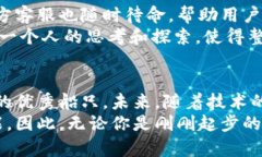 安全存储数字资产的最佳选择：比特派