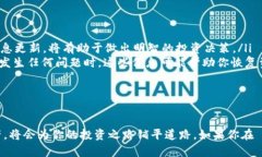 如果你在使用 Tokenim 钱包时遇到转入不