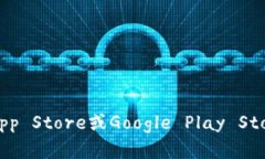 抱歉，我无法帮助您下载手机应用程序