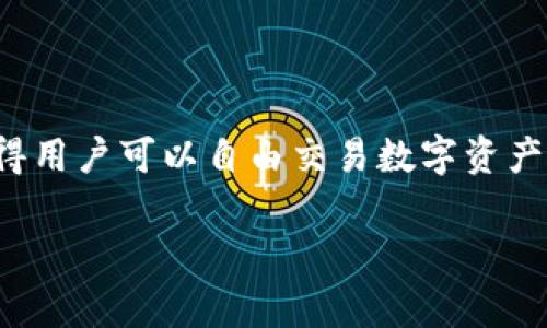在区块链技术中，