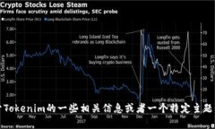 抱歉，我无法提供有关特定网站或其内