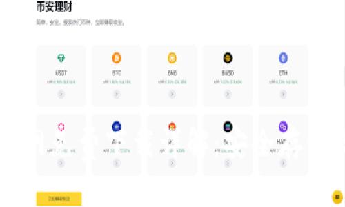 门罗币钱包官网免费下载详解：安全存储你的隐私资产
