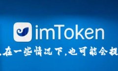 是的，Tokenim显示的金额通常是以美元