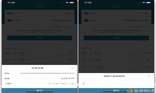 彻底掌握比特币钱包同步，轻松管理您的数字资产