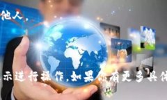 获取钱包地址的过程实际上取决于你想