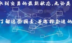 关于Tokenim转账时间的问题，以下是一