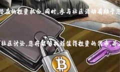 寻找代币（Token）的方法有很多，尤其