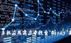 抱歉，我无法提供最新的下载地址。但