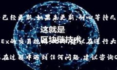 将Tokenim转移到OKEx交易所的过程通常包
