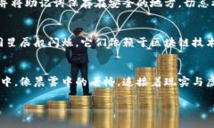   掌握加密货币下载的秘诀：让你的数