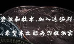 MetaMask钱包地址删除指南：彻底清理你