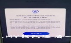 MY钱包是一款数字钱包平台，主要提供
