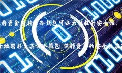 Tokenim 是一款数字资产管理工具，旨在