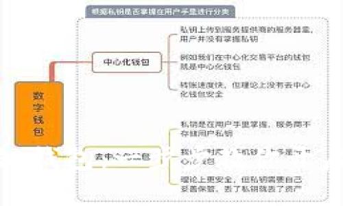 轻松下载区块链钱包：一步步教你开启数字资产之旅