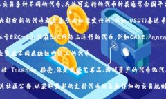 Tokenim 是一个去中心化的代币交易平台