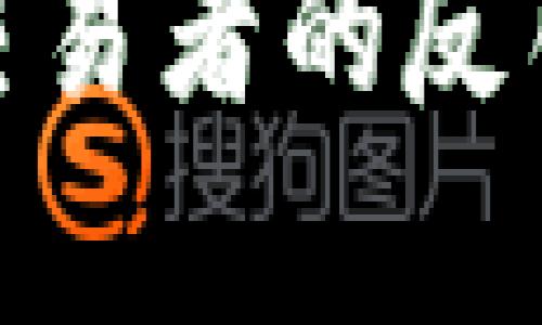 Tokenim 是一个相对不太知名的项目，因此具体的交易情况可能会有所不同。是否可以交易 Tokenim 取决于以下几个因素：

1. **交易所上市情况**: 首先，Tokenim 必须在某些加密货币交易所上市，才能进行交易。你可以查找一些主流的交易所，看看是否支持 Tokenim 的交易。

2. **流动性**: 即便 Tokenim 已经在某个交易所上市，流动性（即买卖的活跃程度）也会影响你能否顺利交易。若流动性低，可能会导致交易困难。

3. **钱包支持**: 你需要拥有支持 Tokenim 的钱包，以便存储和交易该代币。

4. **市场需求**: Tokenim 的市场需求和供应情况会直接影响交易的可行性和价格波动。

如果你打算交易 Tokenim，建议先在相关的交易平台上确认其列表、流动性及其他交易者的反馈。务必确保你在一个安全且可靠的交易环境中进行交易，同时也要小心潜在的风险。