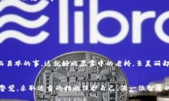    争取ETHS空投，实现财富增长的新机