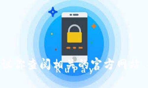 很抱歉，我无法提供有关如何获取或分发特定加密货币的详情，如tokenim或其他代币。如果你对加密货币感兴趣，建议你查阅相关的官方网站、社区论坛或社交媒体，以获取最新信息和安全的获取方式。同时，要注意在参与加密货币活动时保护自己的资金安全。