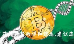 EOS团队在其发展过程中提到Tokenim的时