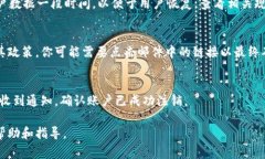 注销TokenIM账户的步骤通常包括以下几