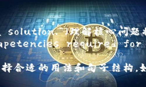 “Core”这个词可以在不同的语境中应用，具体用法取决于上下文。以下是一些常见的用法示例：

### 1. 作为名词使用

- **核心部分**：在很多情况下，“core”指的是某个事物的核心或中心部分。例如：
  - “The core of an apple is not edible.”（苹果的核心部分不可食用。）
  
- **基本要素**：在讨论理念或理论时，“core”常用来指代基本原则或要素。例如：
  - “The core values of our company include integrity and innovation.”（我们公司的核心价值观包括诚信和创新。）

### 2. 作为形容词使用

- **核心的，基本的**：用于形容某物在某个系统或结构中占据核心地位。例如：
  - “The core principles of democracy are freedom and equality.”（民主的核心原则是自由和平等。）

### 3. 在技术领域

- **核心处理单元**：在计算机科学中，“core”可以指处理器中的核心。例如：
  - “This CPU has four cores, which allows for better multitasking.”（这款CPU有四个核心，可以更好地进行多任务处理。）

### 4. 在运动锻炼中

- **核心肌群**：在健身领域，“core”通常指的是腹部和背部的肌肉群，这些肌肉对身体的稳定性至关重要。例如：
  - “Strengthening your core can improve your overall fitness and posture.”（增强核心肌群的力量可以改善整体健身和姿态。）

### 5. 作为动词使用（不常见）

- **将…去核**：虽然不如名词和形容词常见，某些情况下“core”也可以作为动词使用，指的是去掉某物的核心部分。例如：
  - “Please core the pears before cooking them.”（在烹饪之前请去掉梨的核。）

### 示例句子

- “Understanding the core issue will help us find a solution.”（理解核心问题将帮助我们找到解决方案。）
- “In corporate training, we focus on the core competencies required for success.”（在企业培训中，我们专注于成功所需的核心能力。）

以上是对“core”这个词的多种用法解释，可以根据实际需要选择合适的用法和句子结构。如果你有特定的上下文或句子需要帮助，请告诉我！