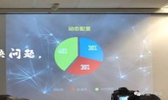 看起来您可能在使用与加密货币或区块